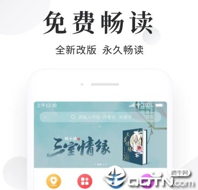 欧宝体育官方app